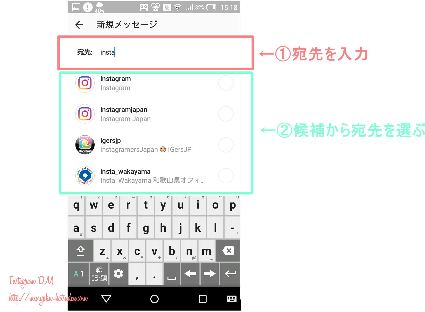 メール ダイレクト インスタ グラム